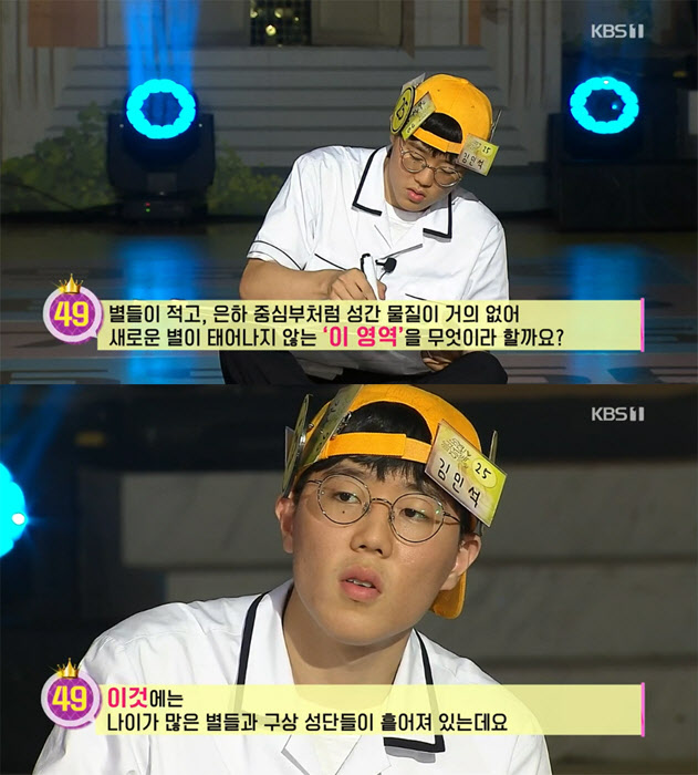 도전골든벨