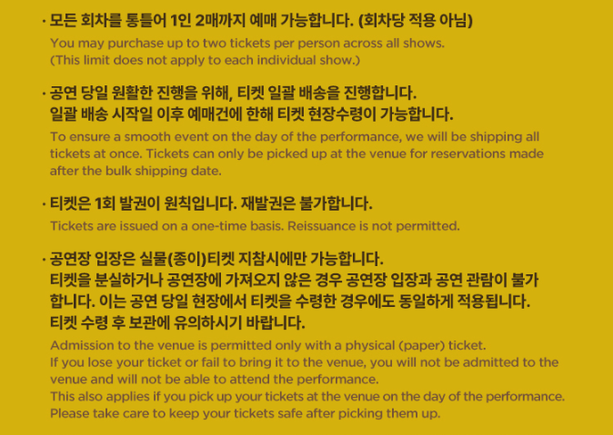 오피셜히게단디즘 내한