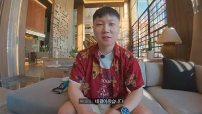 빠니보틀 메로나 여자친구