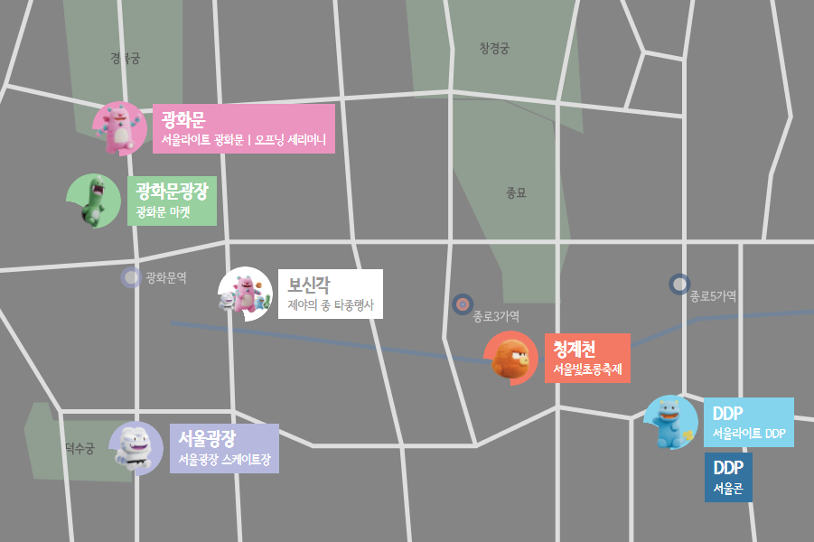 2024-서울-윈터-페스타-축제