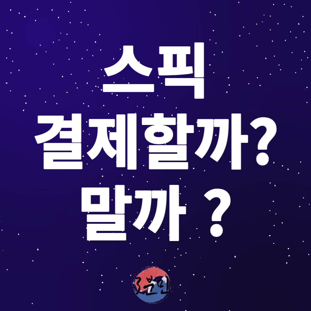 메인