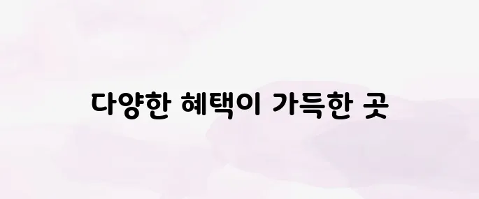 코스트코 온라인 쇼핑몰 (https://www.costco.co.kr)