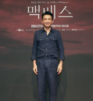 연극 맥베스: 황정민의 귀환