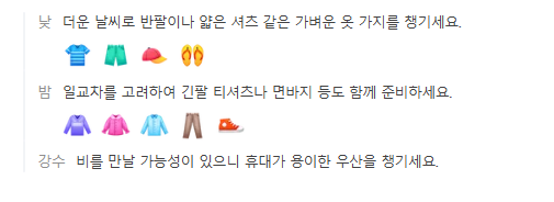 중국 하이난 싼야 11월 날씨 옷차림 추천 여행지