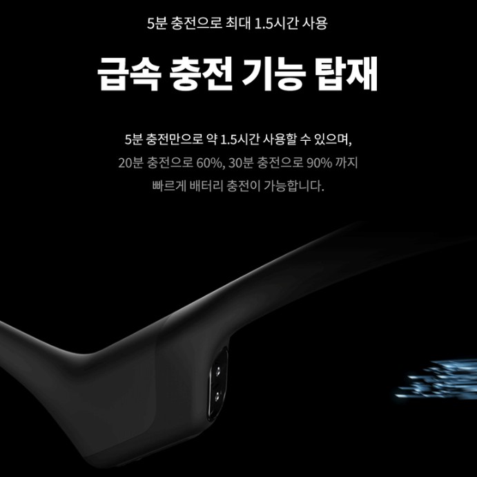 샥즈 오픈런 프로 골전도 블루투스 이어폰 S810블랙