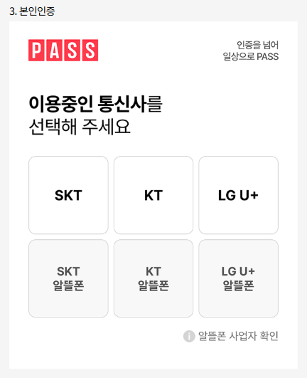 추석 기차표 예매