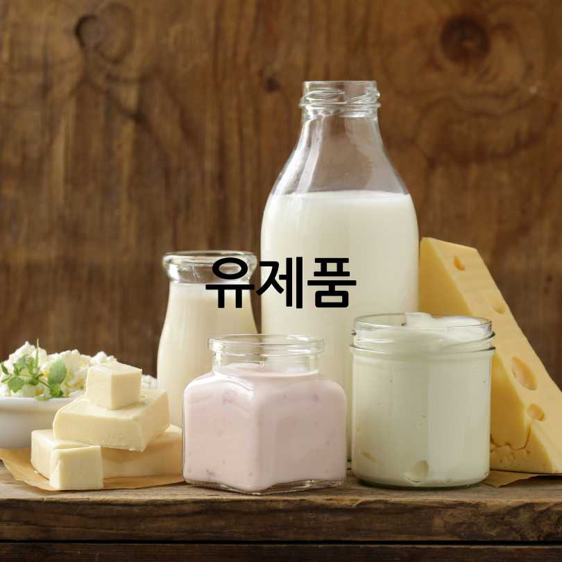 고기보다 단백질이 많은 음식