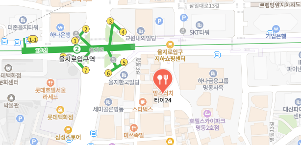 생활의달인-태국대사가추천하는태국요리달인식당