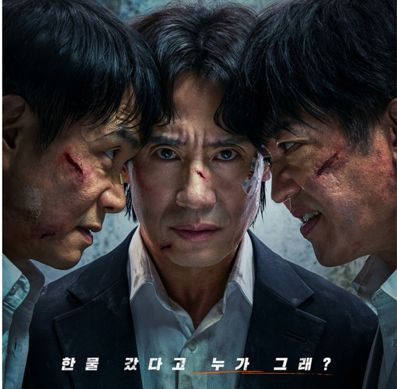 오십프로 드라마 첫회 시청률 등장인물 몇부작 티빙 정보 정리
