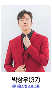 미스터트롯2-박상우