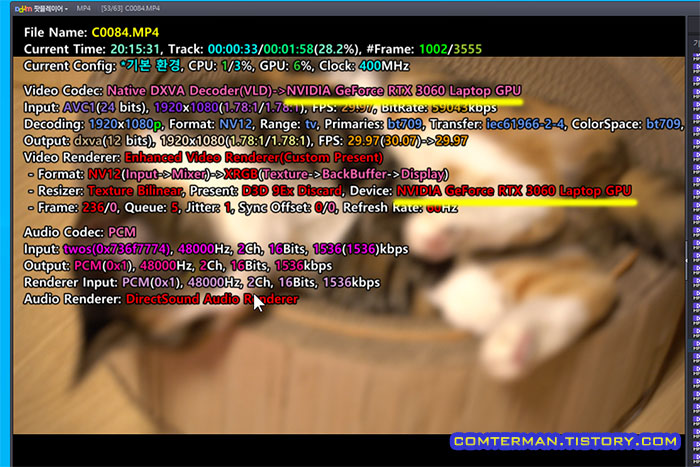 팟플레이어 NVIDIA GPU 선택 출력