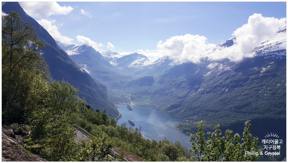 노르웨이 요정이 다니는 길
