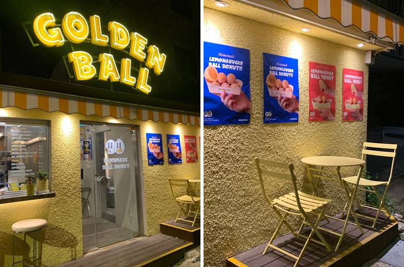 골든볼 외부 자리