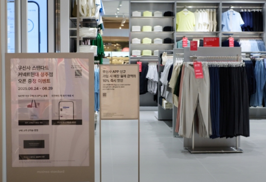 청주 더커넥트현대 가는길, 위치·주차장·입점브랜드매장·맛집 총정리