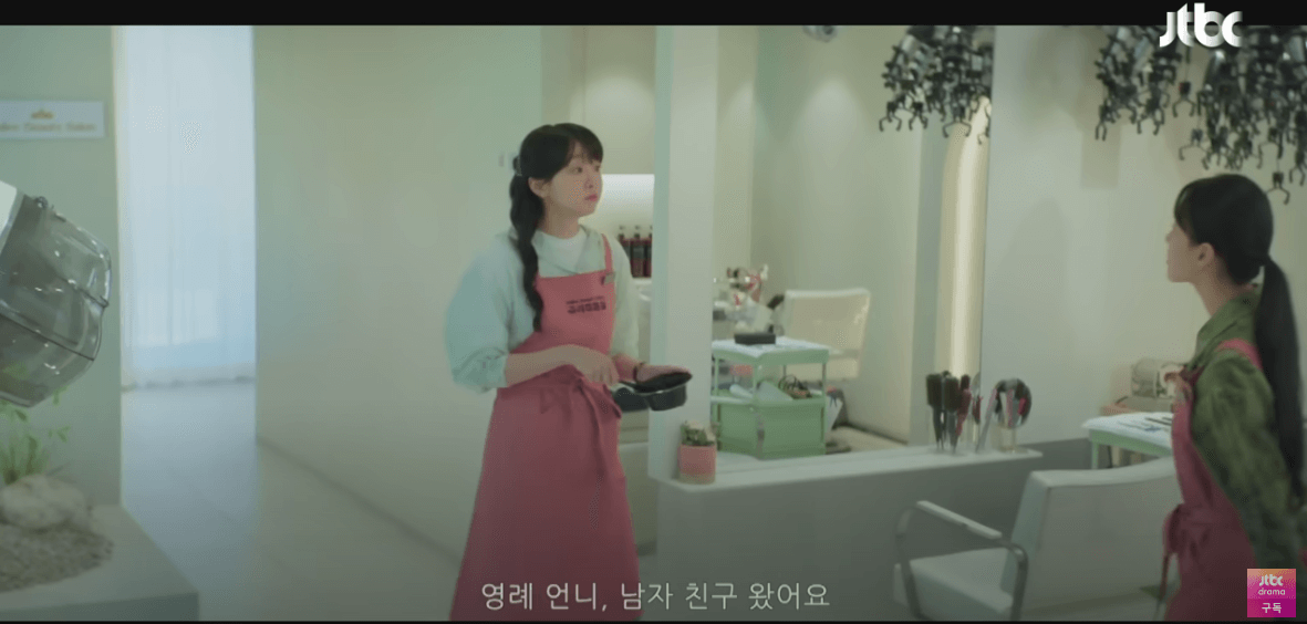 백번의 추억 6회