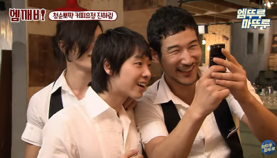 드라마-커피프린스-1호점-김동욱