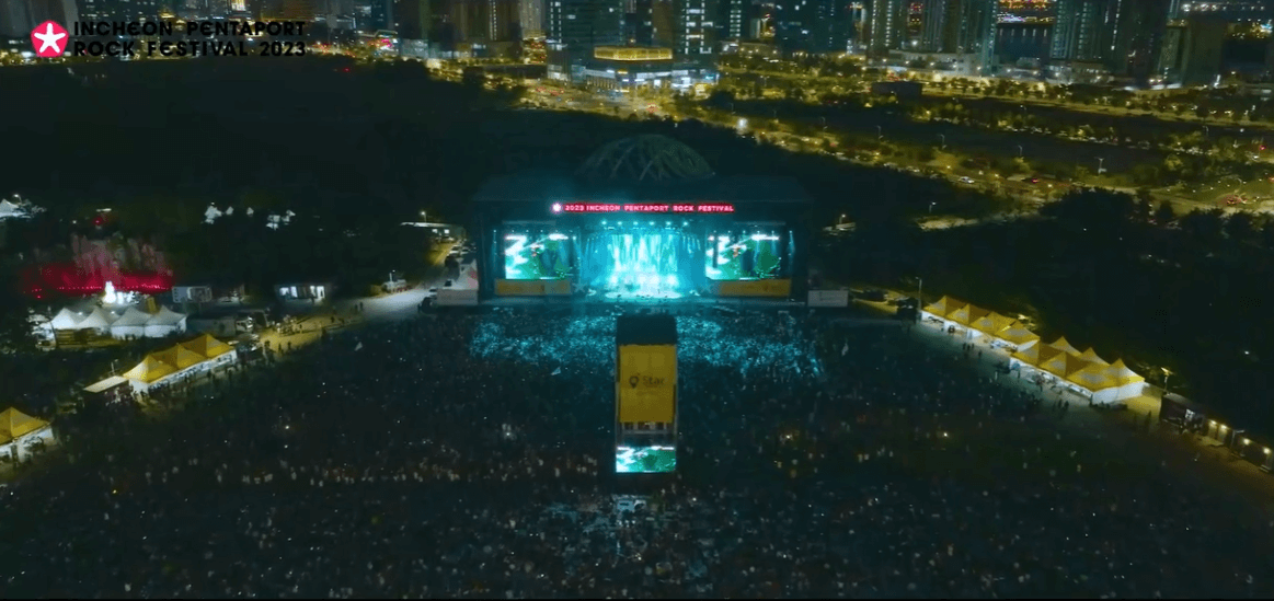 2024 인천펜타포트 락페스티벌