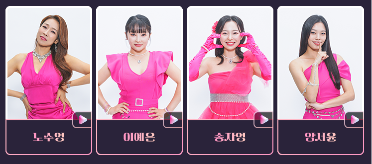 미스트롯3 참가자 72명 명단