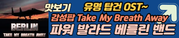 감성팝