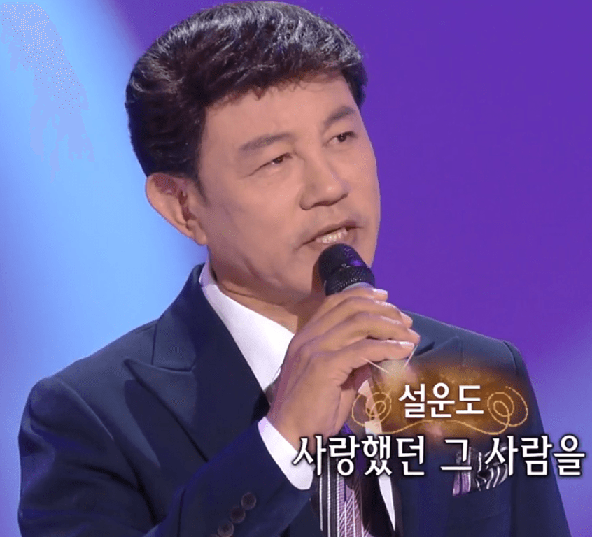 설운도 원점