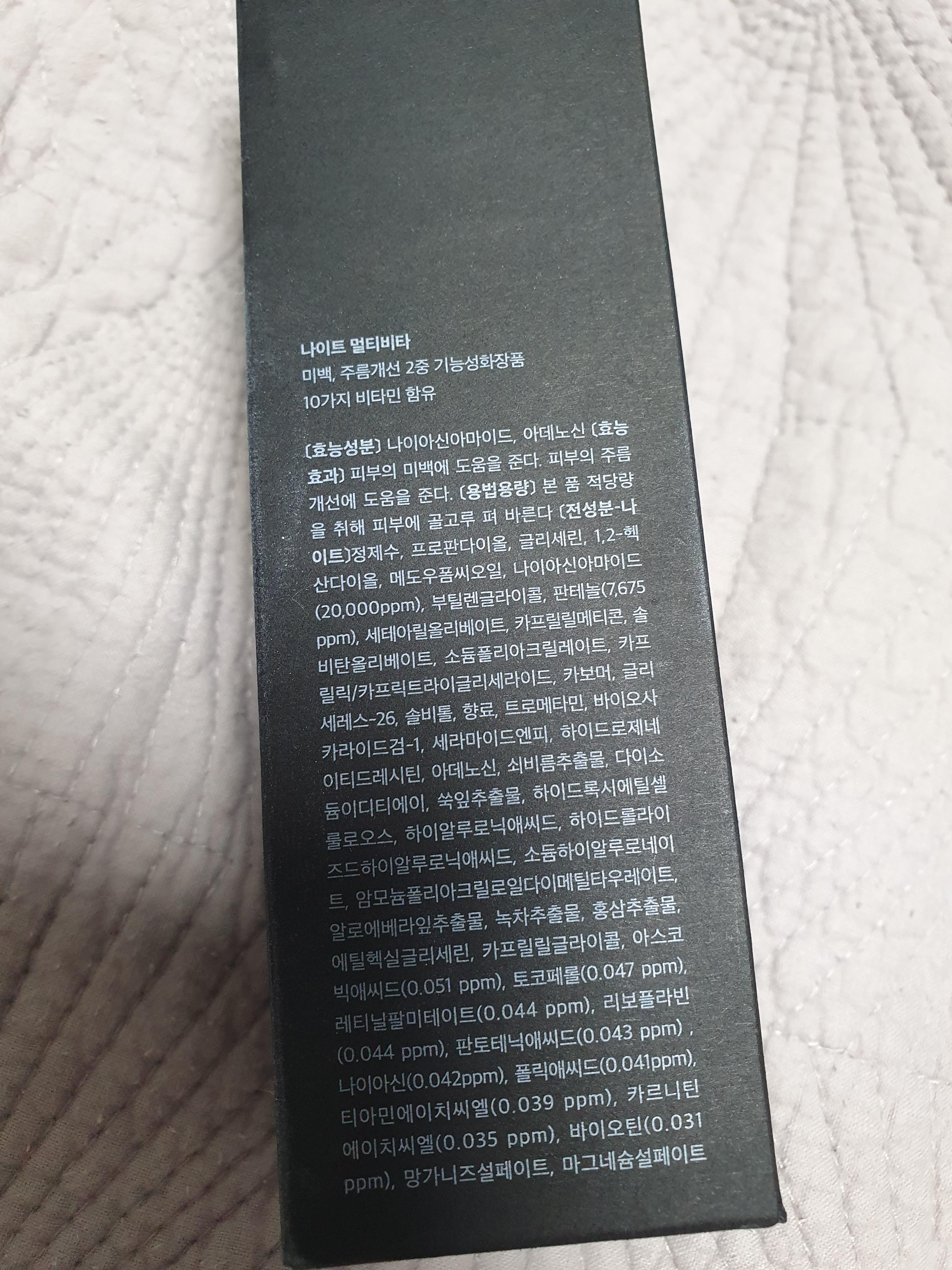 블랙몬스터 커스텀 올인원