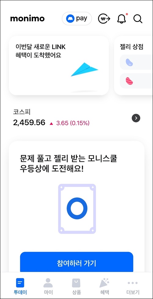 2025 신년운세 오늘운세 토정비결 삼성생명