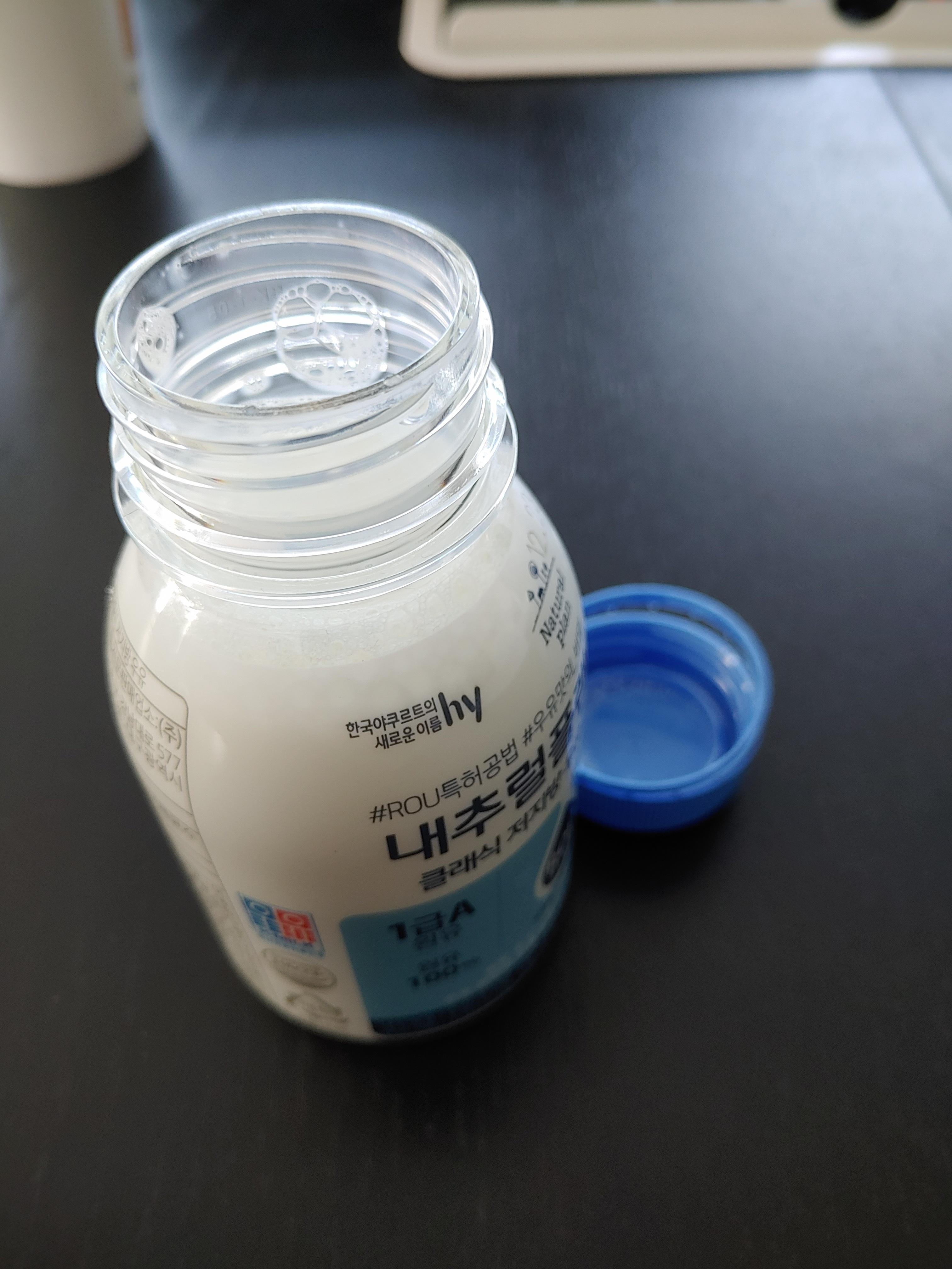 내추럴플랜 클래식 저지방 우유