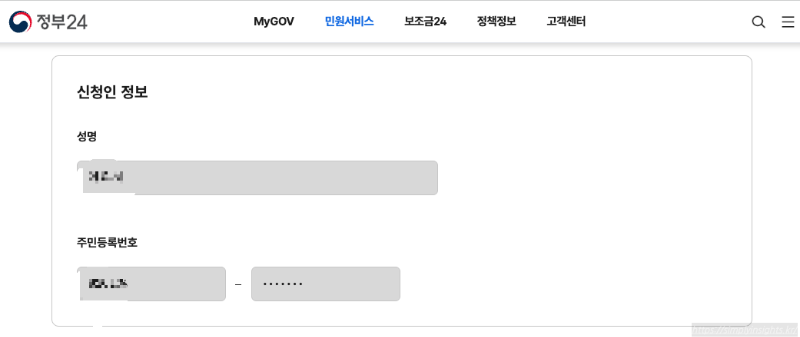 2025 졸업증명서 인터넷발급 방법 취업 및 연말정산 서류