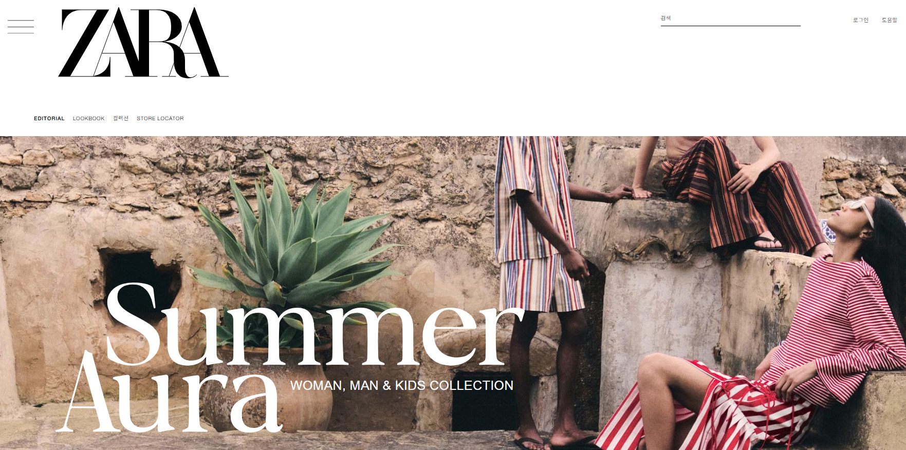 2025 자라 세일 기간 및 대상품목 할인혜택 및 꿀팁 총정리