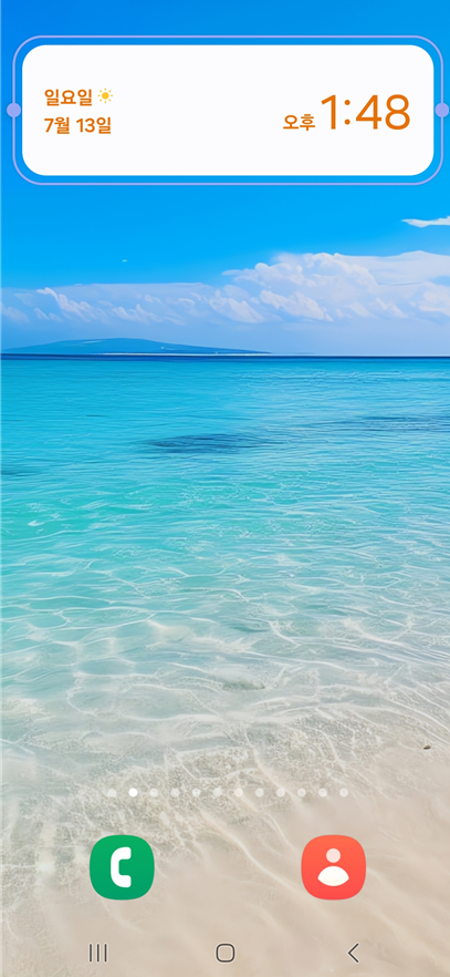 방법 6: 시계위젯 위치 조정하기