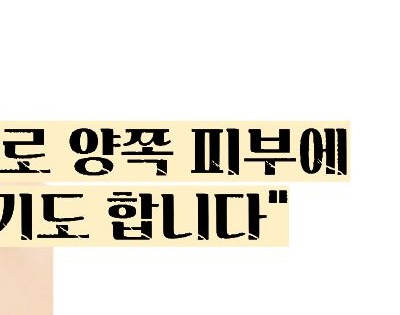 백반증 초기증상