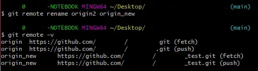 git remote rename 명령어 사용 결과
