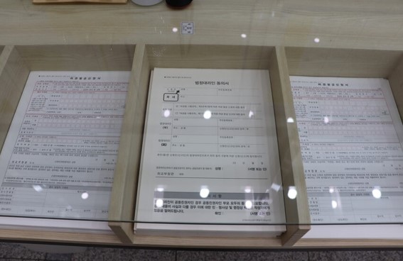 수지구청-여권민원실-신청서-이미지