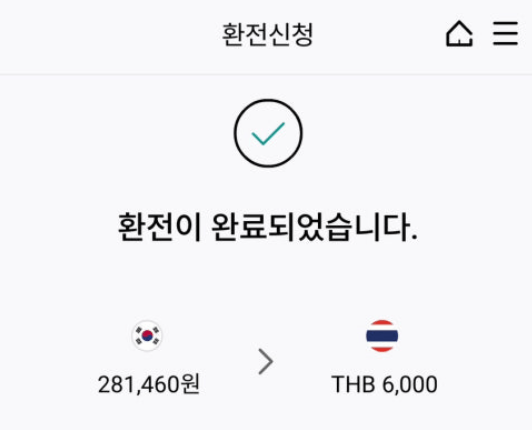 "아직도 은행 창구 가시나요?"