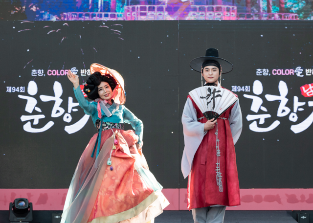 2025 남원 춘향제