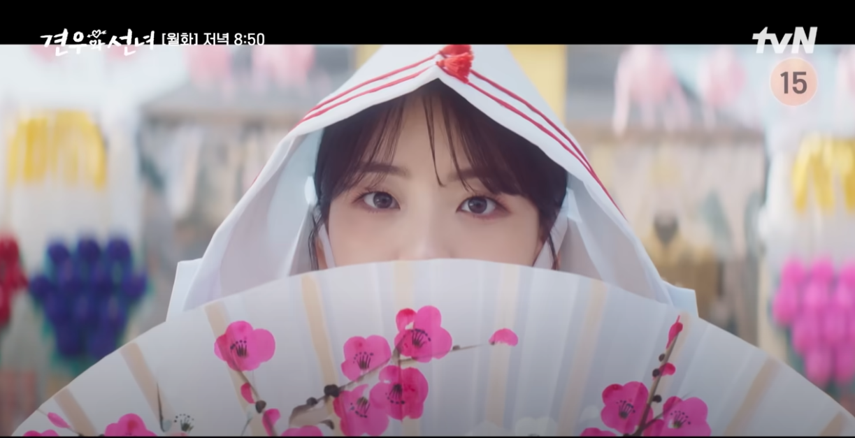 견우와 선녀 수혜주 총정리