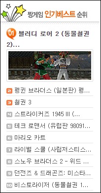 크롬새창_광고_짱게임_판업제거방법