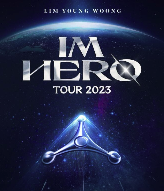 임영웅 전국투어 콘서트