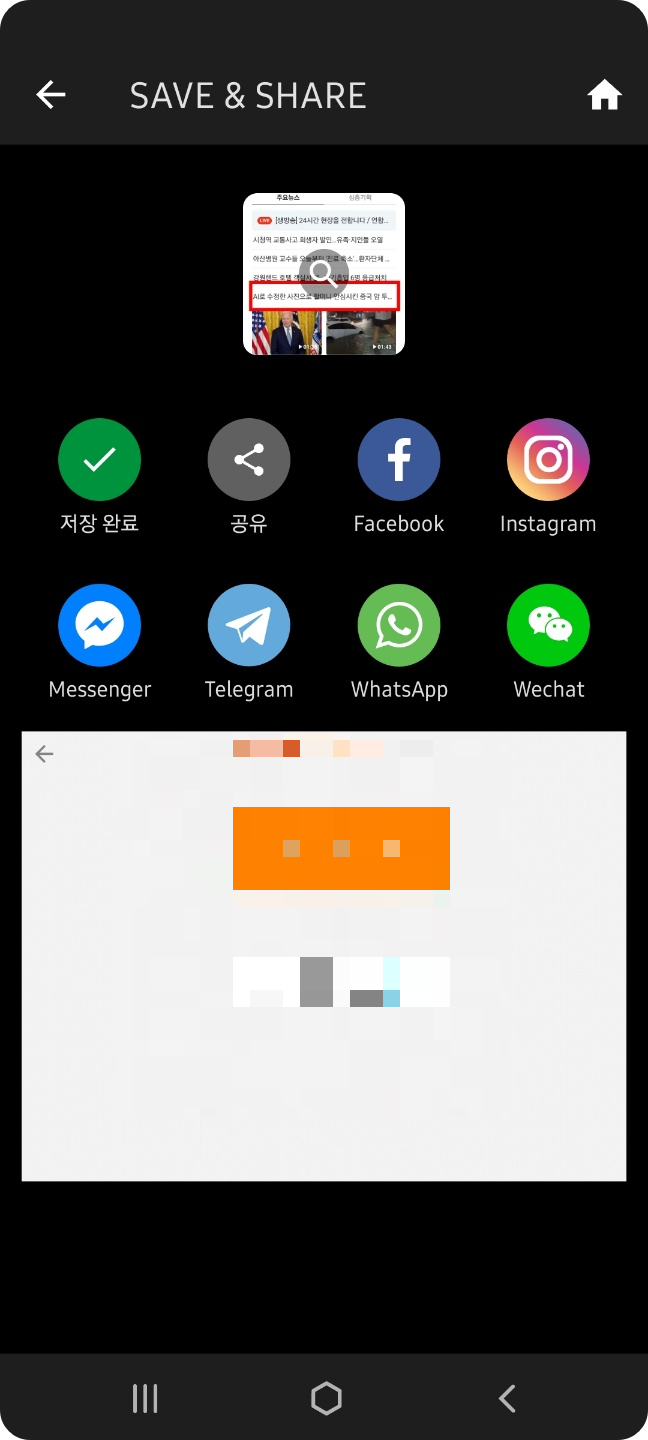 빨간네모그리는법 빨간네모박스만드는법 빨간네모핸드폰모바일로그리는법