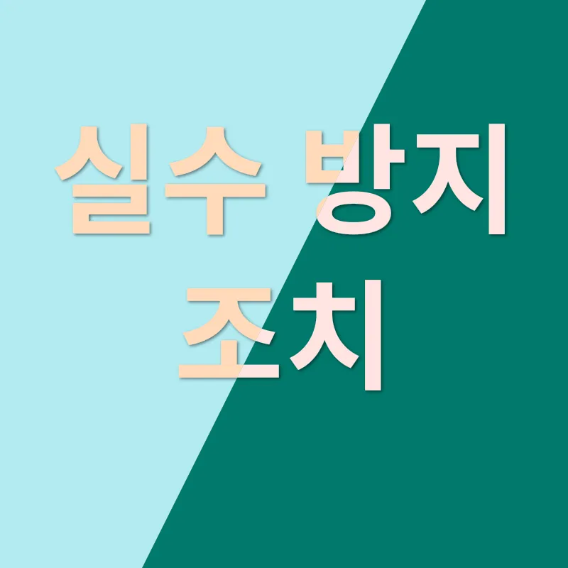 부가가치세 신고_2