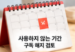 2026 챗GPT 할인 방법 총정리&amp;#44; Go Plus 요금제 가격 비교와 KT 통신사 할인 및 학생 혜택 안내
