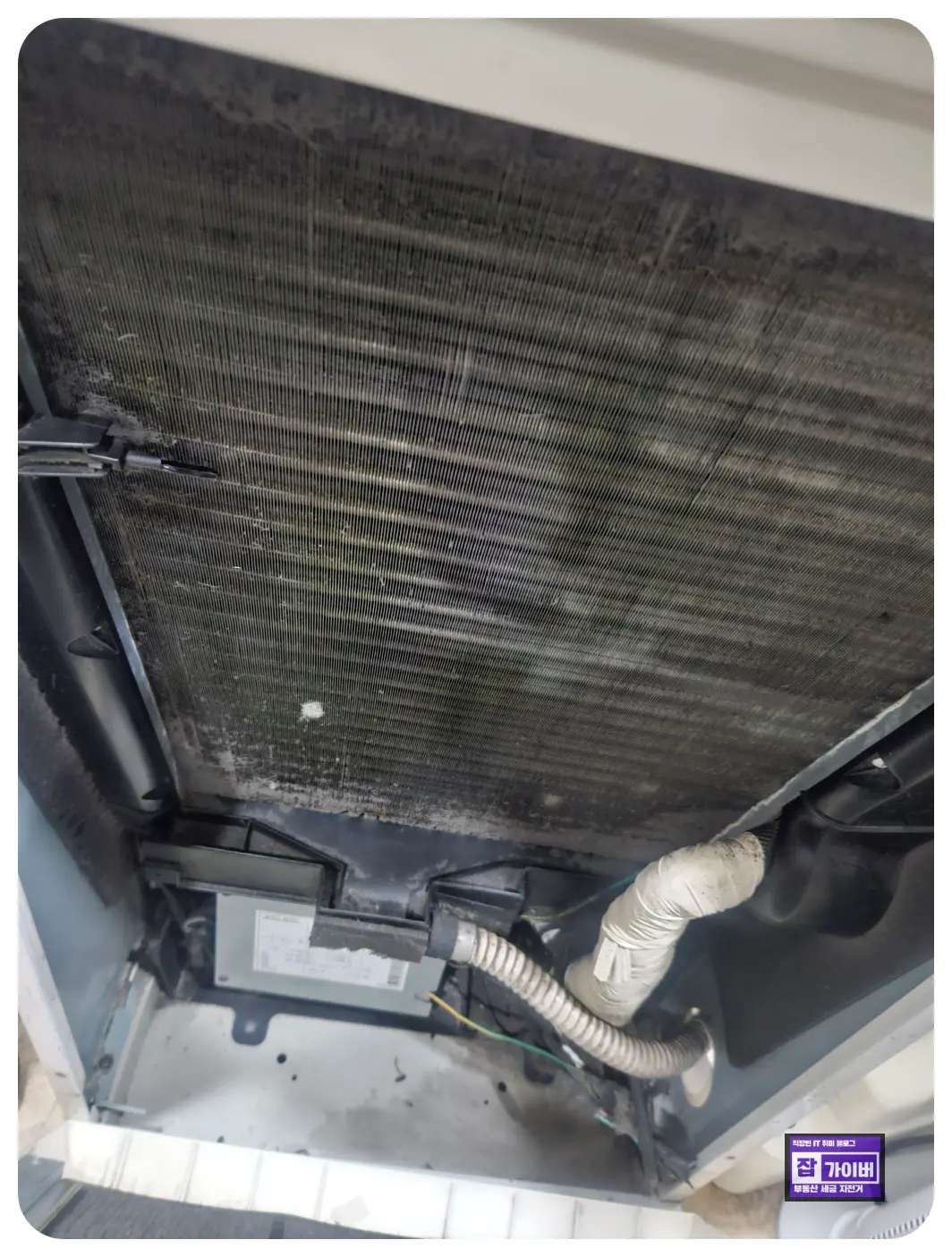 에어컨 필터 먼지