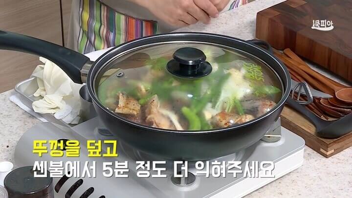 뚜껑 덮고 5분 더 익히기