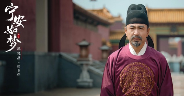 [인기 중드 추천] 영안여몽