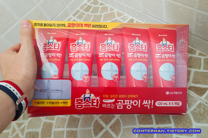 홈스타 곰팡이싹 5개 포장