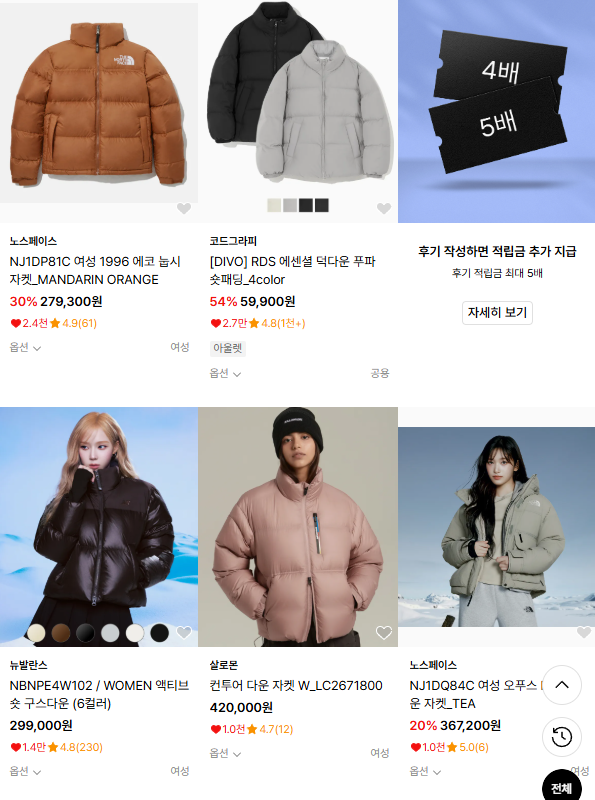 출처:무신사