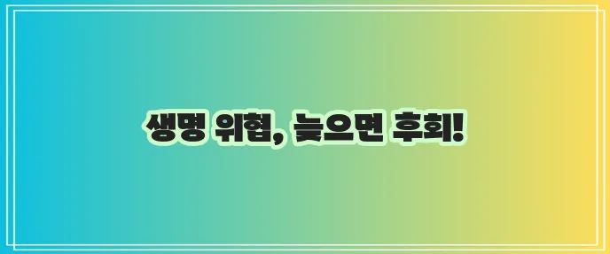 파상풍 증상 검사 치료 예방 모든 것 확실하게 알아봐요!