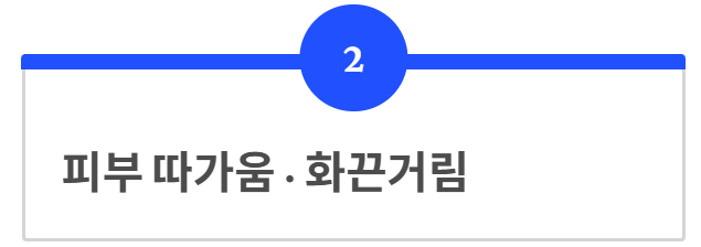 왼쪽 옆구리 통증