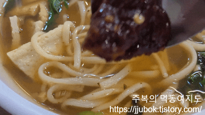 망원동즉석우동-양념장-2