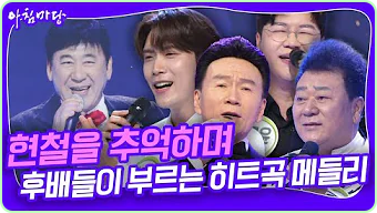 아침마당 도전 꿈의 무대 다시보기 재방송 오늘 KBS 대전 대구 부산